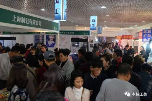 第九届中国 大连 轻工商品博览会