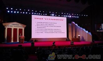 惠州会议会务活动策划活动承办公司