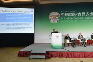公司圆满完成 中国国际食品安全与质量控制会议暨检测仪器设备展览会 的参展工作