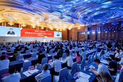 “奋进视听新征程”第九届中国网络视听大会在成都举办